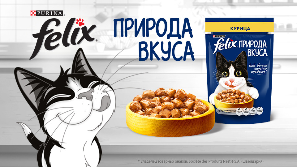 Природа-вкуса
