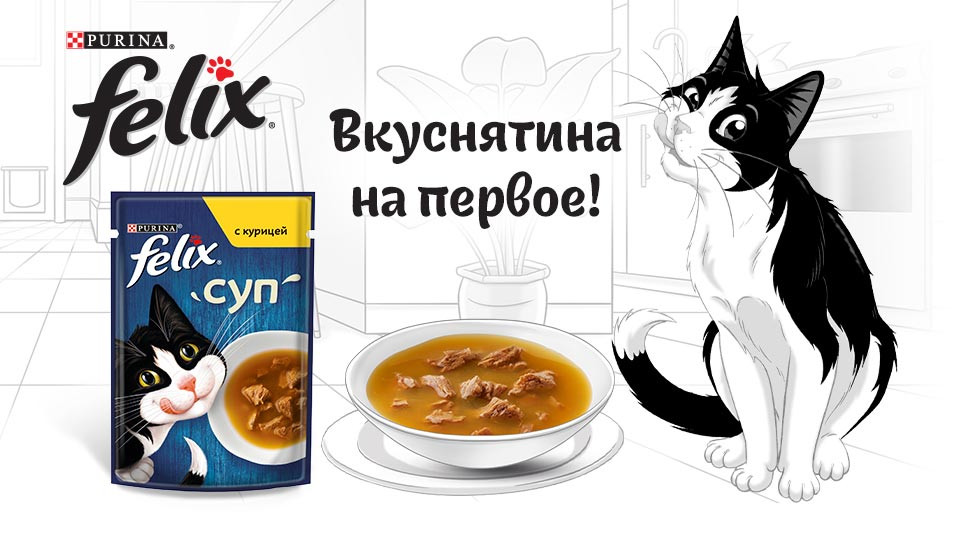 вкуснятина-на-первое