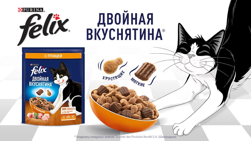 двойная-вкуснятина
