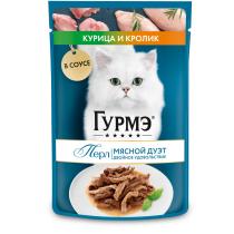 Влажный корм Гурмэ® Перл Мясной Дуэт для взрослых кошек, со вкусом кролик и курица, нежное филе в соусе, 75 г