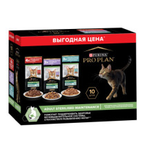 Влажный корм PRO PLAN® Sterilised для стерилизованных кошек с говядиной в соусе, кусочки с индейкой в желе, с океанической рыбой в соусе 85 г х 10 шт.