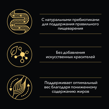 Влажный корм для собак Pro Plan для мелких пород при лишнем весе с курицей