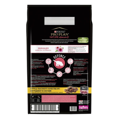Сухой корм Pro Plan Nature Elements для взрослых стерилизованных кошек и кастрированных котов, с высоким содержанием курицы