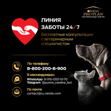 Пищевая добавка для кошек диетический PRO PLAN® VETERINARY DIETS FortiFlora