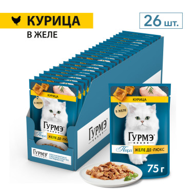 Влажный корм Гурмэ Желе Де-Люкс для кошек, с курицей в роскошном желе 75 г