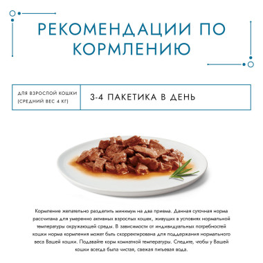 Влажный корм Гурмэ Перл Нежное филе для кошек, с уткой в соусе, Пауч, 75 г
