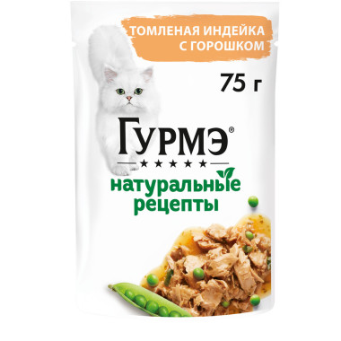Влажный корм Гурмэ Натуральные рецепты для кошек, томленая индейка с горошком 75 г