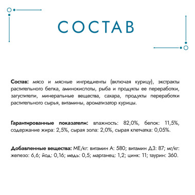 Влажный корм Гурмэ Желе Де-Люкс для кошек, с курицей в роскошном желе 75 г