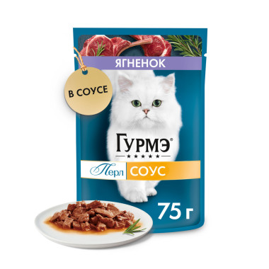 Влажный корм Гурмэ Перл Нежное филе для кошек, с ягненком в соусе, Пауч, 75 г