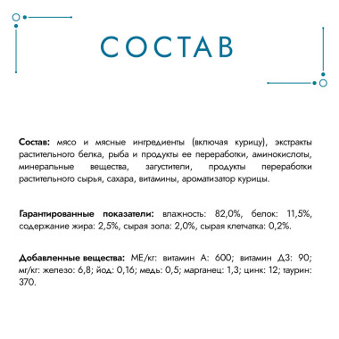 Влажный корм Гурмэ Перл Соус Де-люкс для кошек, с курицей в роскошном соусе, Пауч, 75 г