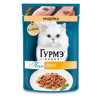Влажный корм Гурмэ Перл Нежное филе для кошек, с индейкой в соусе, Пауч, 75 г