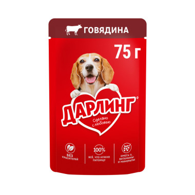 Влажный корм ДАРЛИНГ для взрослых собак, кусочки с говядиной в подливе