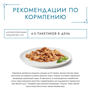Влажный корм Гурмэ Желе Де-Люкс для кошек, с курицей в роскошном желе 75 г