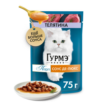 Влажный корм Гурмэ Перл Соус Де-люкс для кошек, с телятиной в роскошном соусе, Пауч, 75 г
