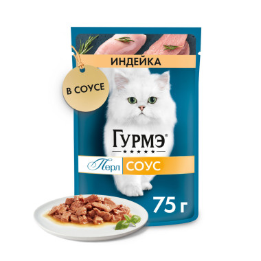 Влажный корм Гурмэ Перл Нежное филе для кошек, с индейкой в соусе, Пауч, 75 г