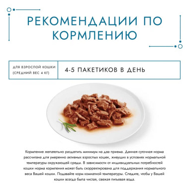 Влажный корм Гурмэ Перл Нежное филе для кошек, с ягненком в соусе, Пауч, 75 г