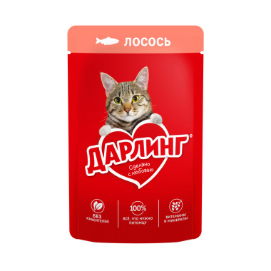 Влажный корм ДАРЛИНГ для взрослых кошек, с лососем в подливе