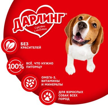 Сухой корм ДАРЛИНГ для взрослых собак, с птицей и добавлением овощей, 500 г
