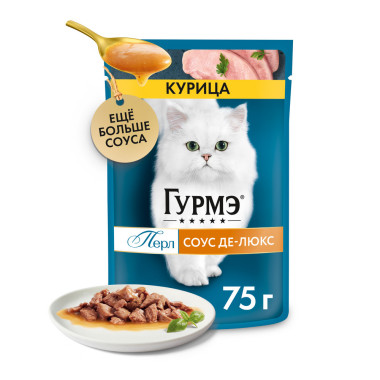 Влажный корм Гурмэ Перл Соус Де-люкс для кошек, с курицей в роскошном соусе, Пауч, 75 г
