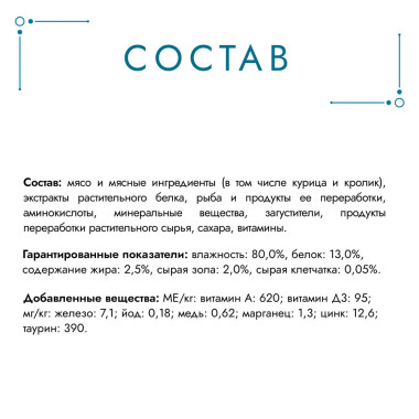 Влажный корм Гурмэ Перл Мясной Дуэт для взрослых кошек, со вкусом язык и телятина, нежное филе в соусе, 75 г