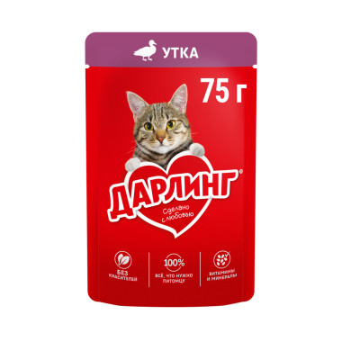 Влажный корм ДАРЛИНГ для взрослых кошек, с уткой в подливе