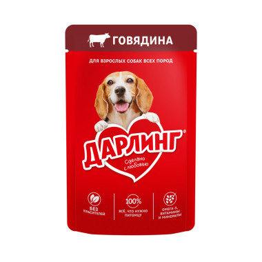 Влажный корм ДАРЛИНГ для взрослых собак, кусочки с говядиной в подливе