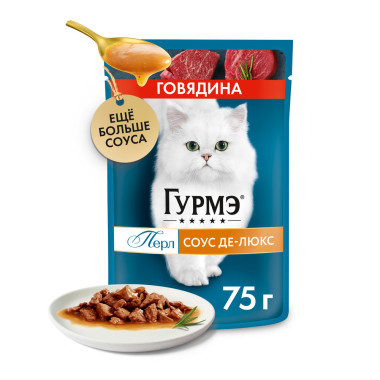 Влажный корм Гурмэ Перл Соус Де-люкс для кошек, с говядиной в роскошном соусе, Пауч, 75 г