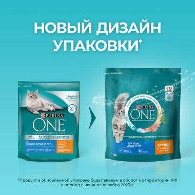 Сухой корм Purina ONE для кошек старше 11 лет, с высоким содержанием курицы и цельными злаками