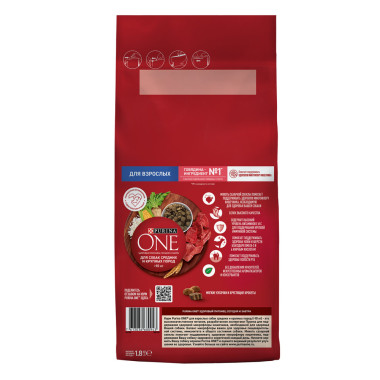 Сухой корм Purina ONE® для взрослых собак средних и крупных пород, с высоким содержанием говядины и с рисом