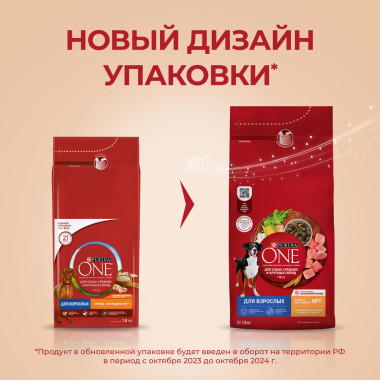 Сухой корм Purina ONE® полнорационный для взрослых собак средних и крупных пород, с высоким содержанием ягненка и рисом