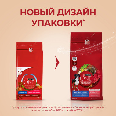 Сухой корм Purina ONE® для взрослых собак средних и крупных пород, с высоким содержанием говядины и с рисом