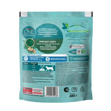 Сухой корм Purina ONE® Природа Здоровья для взрослых кошек с индейкой