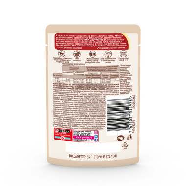 Влажный корм Purina ONE МИНИ Контроль веса, с курицей, коричневым рисом и томатами в подливе