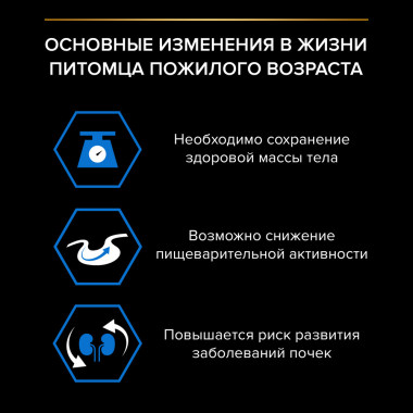 Влажный корм PRO PLAN® Nutri Savour для взрослых кошек старше 7 лет, нежные кусочки с индейкой, в соусе