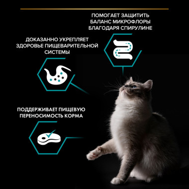 Сухой корм PRO PLAN® Nature Elements для взрослых кошек с чувствительным пищеварением или особыми предпочтениями в еде, с выс