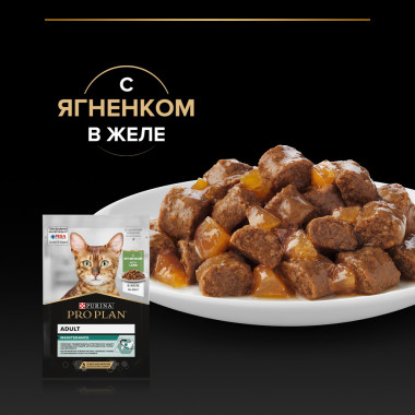 Влажный корм PRO PLAN® Nutri Savour для взрослых кошек, кусочки с ягненком, в желе