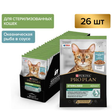 Влажный корм PRO PLAN® Nutri Savour для взрослых стерилизованных кошек и кастрированных котов, с океанической рыбой в соусе