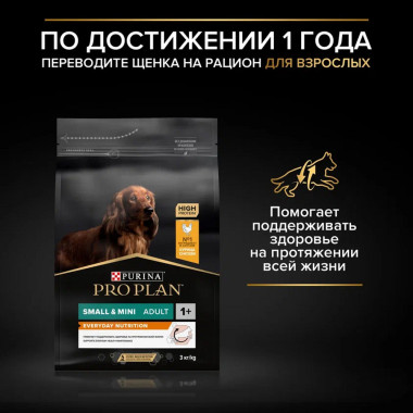 Сухой корм PRO PLAN® DUO DELICE для взрослых собак мелких и карликовых пород, с высоким содержанием говядины