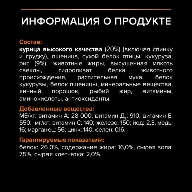 NSTL_157702_1000_1000_True_True_FFFFFFFF