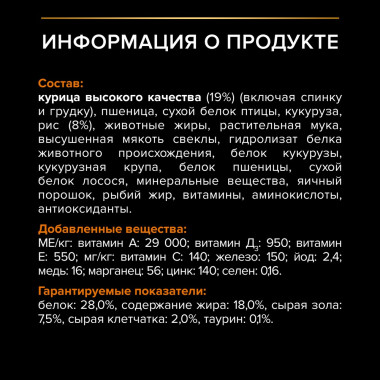 NSTL_174883_1000_1000_True_True_FFFFFFFF