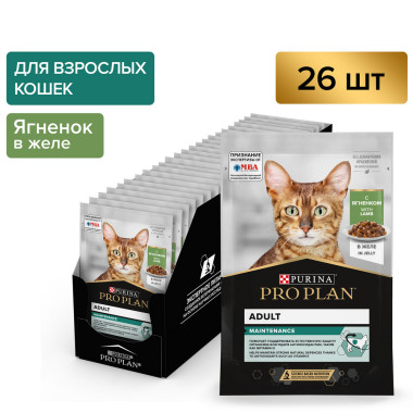 Влажный корм PRO PLAN® Nutri Savour для взрослых кошек, кусочки с ягненком, в желе