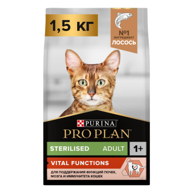 Сухой корм PRO PLAN® для взрослых стерилизованных кошек и кастрированных котов, для поддержания органов чувств, с высоким сод