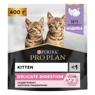 Сухой корм PRO PLAN® для котят с чувствительным пищеварением или с особыми предпочтениями в еде, с высоким содержанием индейк