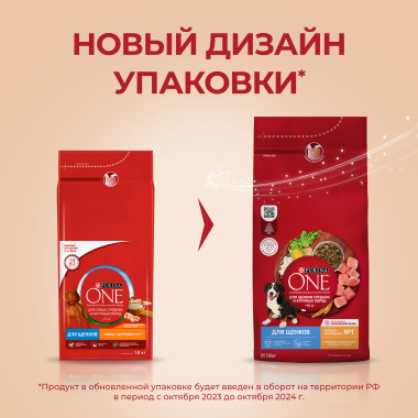 7613036680721_relaunch_ru