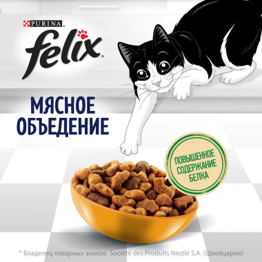 Сухой корм FELIX® Мясное объедение для кошек с курицей