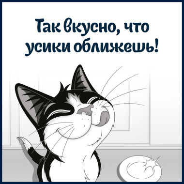 Сухой корм FELIX® Мясное объедение для взрослых кошек, с курицей 1,3 кг