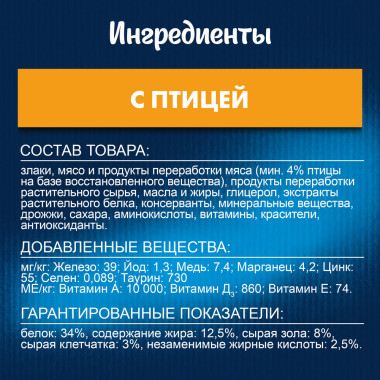 Сухой корм FELIX® Двойная Вкуснятина® для взрослых кошек, с птицей, Пакет, 200г