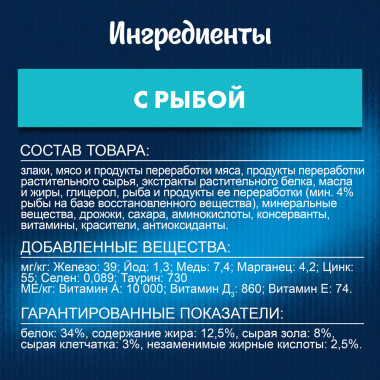 Сухой корм FELIX® Двойная Вкуснятина® для взрослых кошек, с рыбой, Пакет, 200г