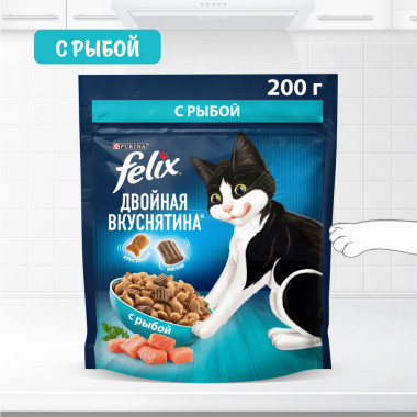Сухой корм FELIX® Двойная Вкуснятина® для взрослых кошек, с рыбой, Пакет, 200г