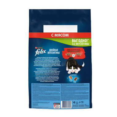 Сухой корм FELIX® Двойная Вкуснятина® для взрослых кошек, с мясом, Пакет, 3 кг